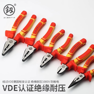 福冈工具绝缘老虎钳防触电工业级耐高压老虎钳斜口钳尖嘴钳电工钳
