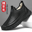 冬季 高帮棉鞋 皮面加绒保暖防滑一脚蹬雪地棉靴 男士 绵羊毛2025新款