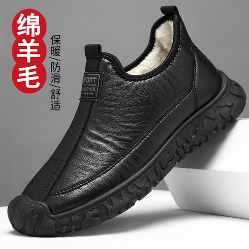 绵羊毛2025新款男士高帮棉鞋皮面
