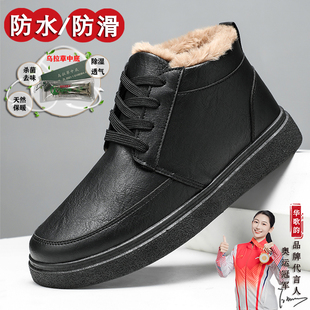 2025新款乌拉草雪地靴男冬季加绒保暖防水防滑高帮棉鞋一脚蹬棉靴