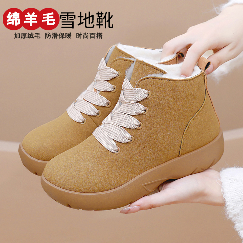 雪地靴女2025冬季绵羊毛加绒保暖高帮妈妈鞋女舒适厚底防滑马丁靴