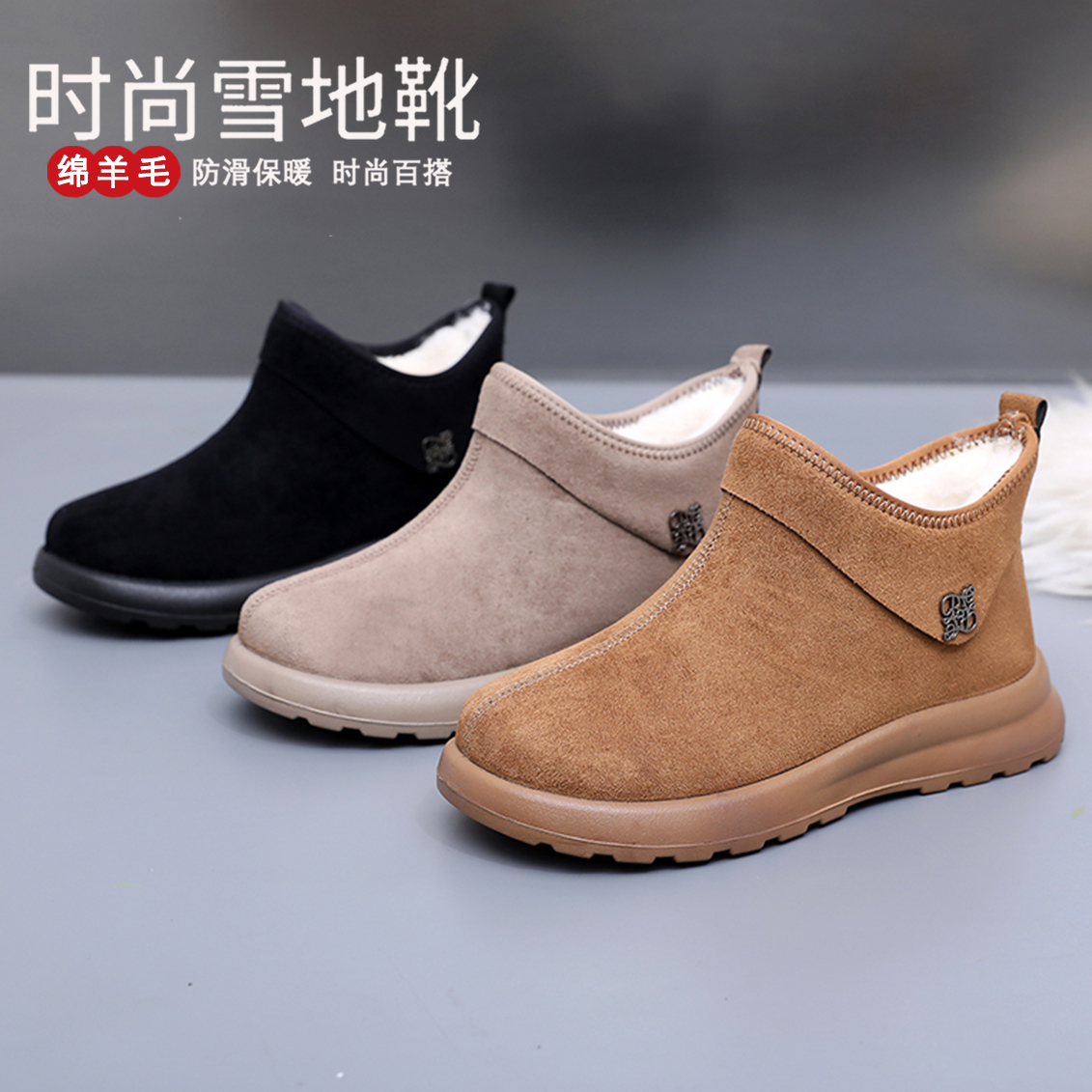 绵羊毛雪地靴女2025冬季新款厚底