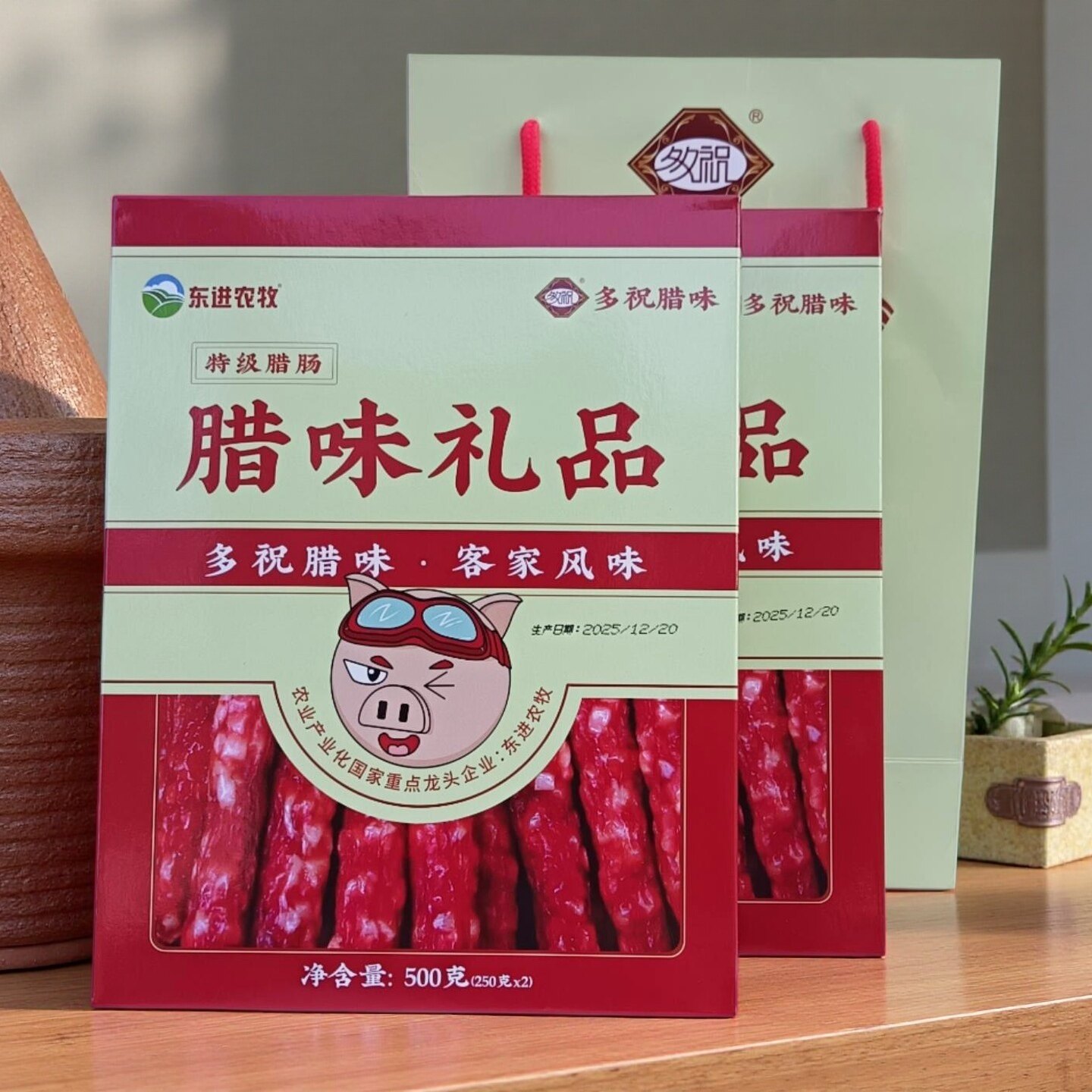 广东惠州特产多祝腊肠礼盒装客家风味腊味礼品香肠广式腊味煲仔饭