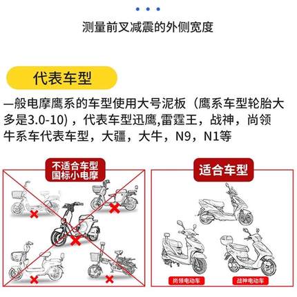台铃电动车前挡泥板前轮泥瓦盖绿佳电瓶车原装外壳通用配件大全