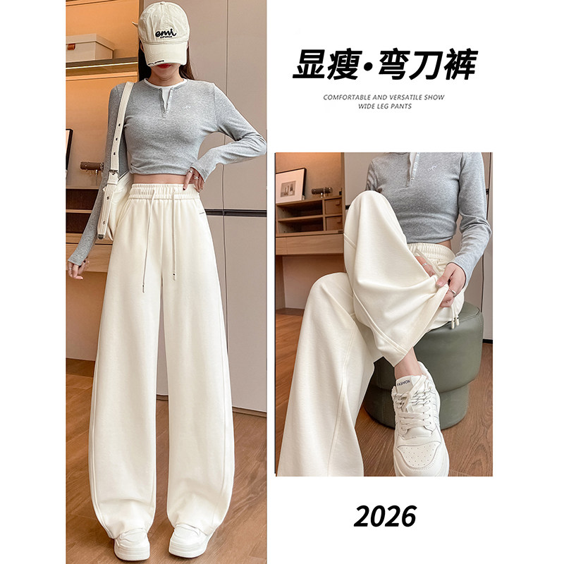 JZKB杏色弯刀阔腿裤女2026年春夏新款高级感百搭休闲裤梨形香蕉裤