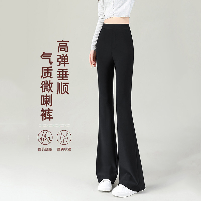 JZKB黑色喇叭裤女2026年春季新款小个子弹力西装裤修身显瘦微喇裤