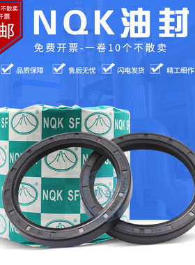 水钻 水封 油封 密封件40x60x6 7 8 10 12 40x62x6 7 8 10 12