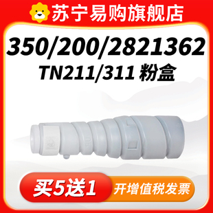 311适用柯尼卡美能达7728粉盒Bizhub 282 200 262 300 250 TN211