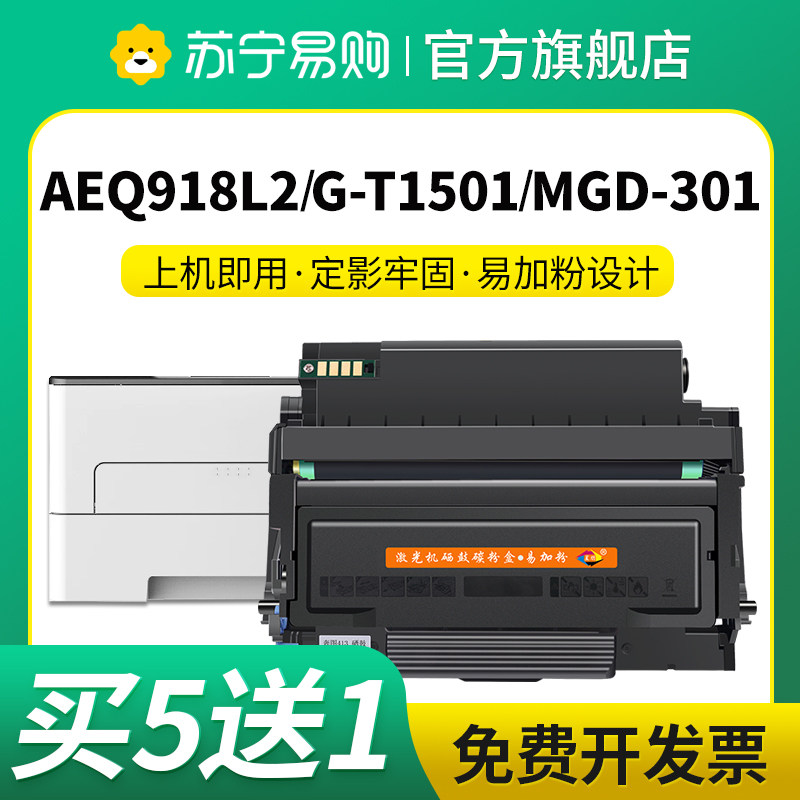 星朋晨光AEQ918L3分离式粉盒1501