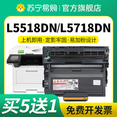 tn3625粉盒兄弟TN3625