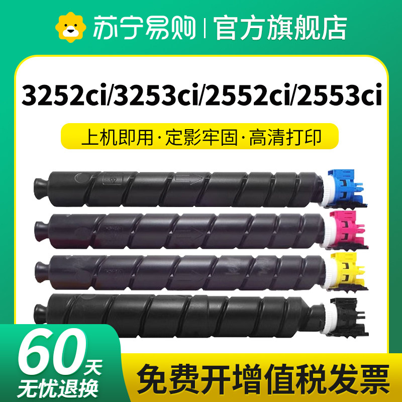 京瓷复合机碳粉 TK83系列碳粉 星朋打印耗材 彩色打印机墨盒