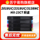 23CT适用夏普2018NC 2338 UC粉盒3138 2638 3116n 2318 3114