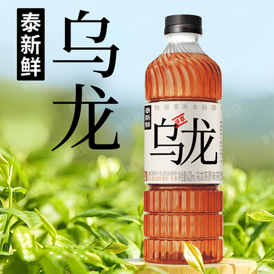 泰新鲜无糖乌龙茶茶味饮料甘甜原茶冷泡萃取无菌罐装420ml*6瓶