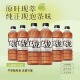 泰新鲜无糖乌龙茶饮料茶味甘甜原茶冷泡萃取420ml 6瓶整箱0糖0卡