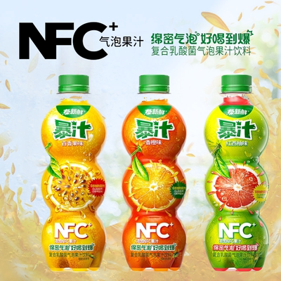 气泡果汁碳酸饮料乳酸菌饮料果汁