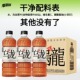 泰新鲜无糖乌龙茶原茶冷泡萃取420ml 6瓶整箱0糖0卡茶饮料茶醇