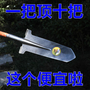 大促中 人工挖沟神器农用加厚挖树锹园林艺种菜挖土挖山药铁锨