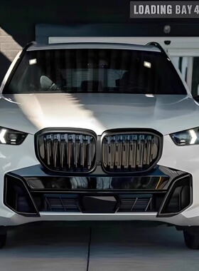 适用于宝马X5E70 08-13款改2023+款Mtech包围套件 机盖尾门前后灯