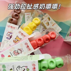 【独立盒装】嚼嚼乐糖果耐嚼咬不动的糖果拽拽糖网红嚼嚼乐糖正品