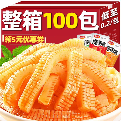 【特价100包】魔芋脆素毛肚卫解馋休闲低脂零食龙酸辣零食批发5包