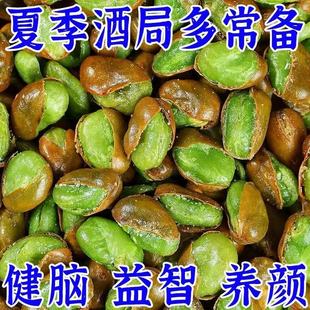 云南保山翡翠蠶豆帶殼綠心蠶豆酥香美味傳統滋補養生佳品麗人膳補