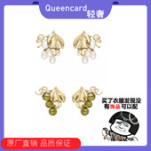 何方HEFANG 新品 葡萄多多耳环薄荷曼波轻奢高级感珍珠耳饰耳钉女