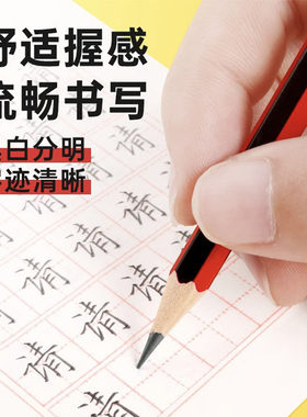 新款红黑抽条红杆铅笔经典套膜红色绘画素描木质铅笔学生办公通用