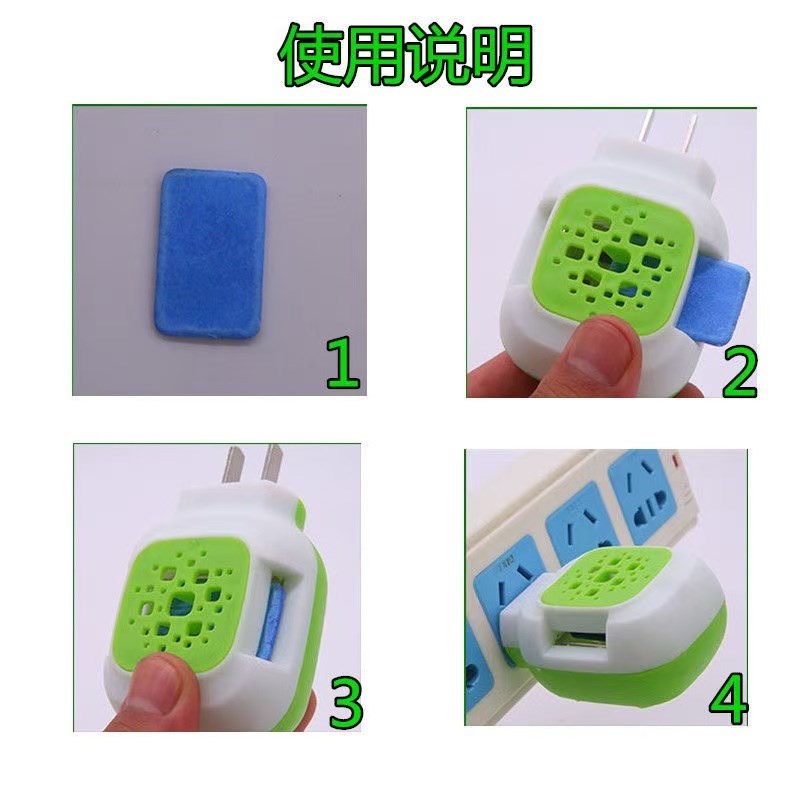 热销10个装电蚊香片加热器驱蚊直插电热灭蚊器通用无味插片式酒店