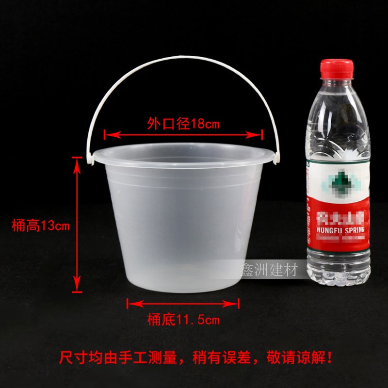 热销10个塑料小桶透明圆桶工地刷漆儿童美术幼儿园收枘手提钓鱼小
