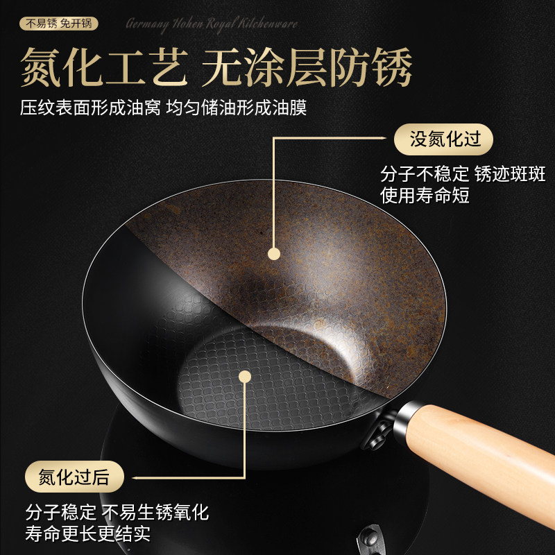 热销一人食迷你小铁锅家用电磁炉专用煎煮炒菜锅不粘锅无涂层奶锅
