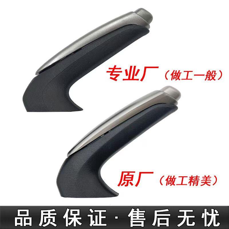 热销适用06 07 08 09 10 11年八代思域手刹柄饰盖手刹拉杆手刹套