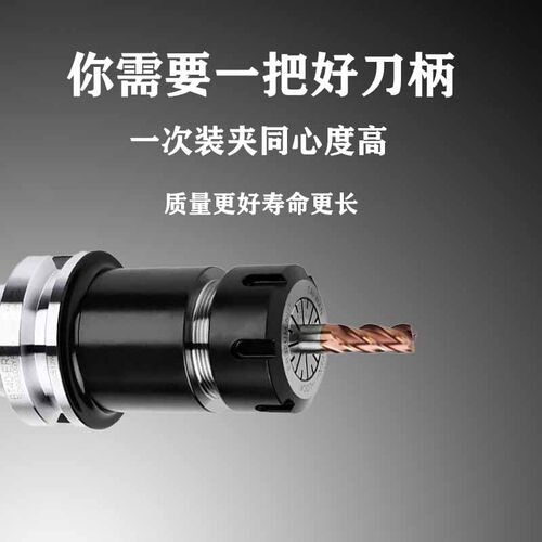 热销数控刀柄BT40ER32刀头CNC加工中心防锈刀柄动平衡高精度BT50