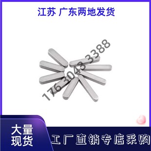 L14 L18 热销平键BLC90 L12 L16 L10