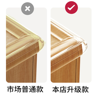 热销PVC护墙角透明保护条防撞护条弧形护角条墙边护角条防撞直角
