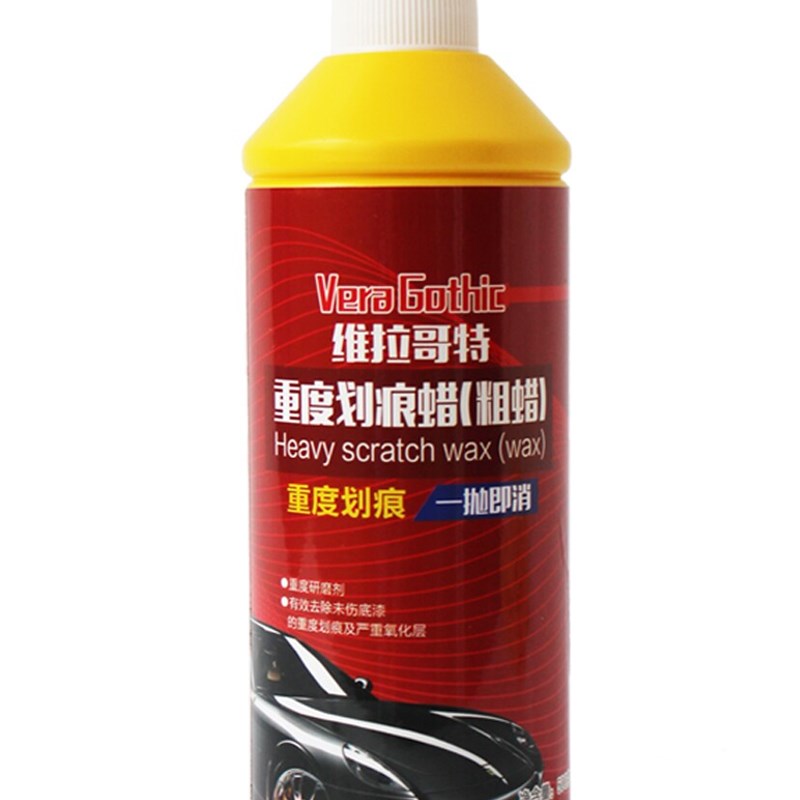 热销汽车漆面专用抛光蜡画痕蜡研磨剂粗蜡中蜡细蜡三合一镜面去污