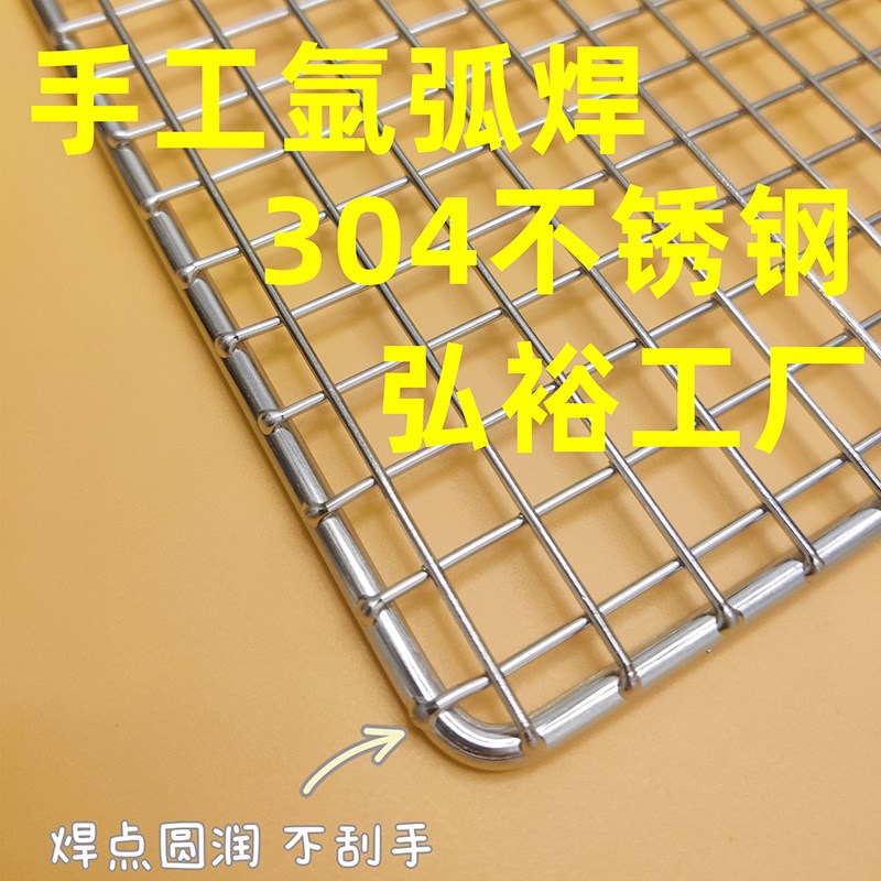 热销304不锈钢兔笼脚垫底网达洋r71r81pro笼子垫板漏粪板宠物兔子图片