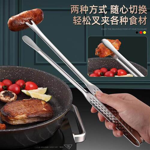 热销韩式316L不锈钢烤肉夹子加厚叉夹一体厨房煎牛排夹加长防烫烧