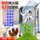 热销电动8刀切草机铡草机碎草机家用养殖鸡鸭小型饲料机猪草机粉