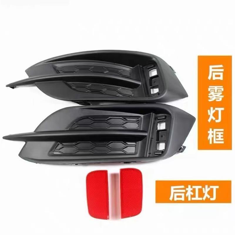 热销适用16-19款十代思域后雾灯罩雾灯框后保险杠反光灯雾灯框杠