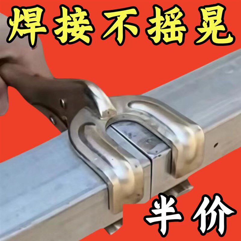 热销特厚重型管焊大力钳11寸对口9寸工业夹钳固定焊接多功能夹持