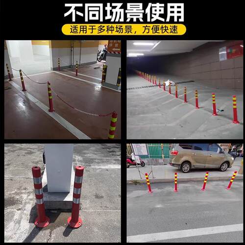 热销75CM交通警示柱塑料反光柱道路停车不倒翁警示桩防撞柱地桩立