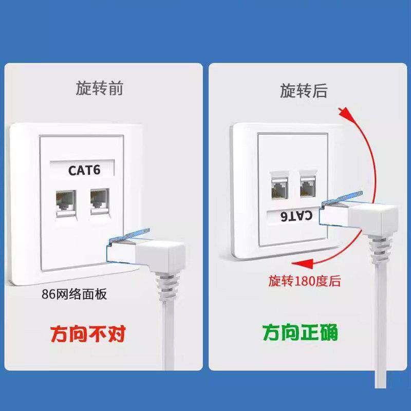 热销6类千兆弯头网线5G八类屏蔽宽带网络线超细双绞线90度水晶头