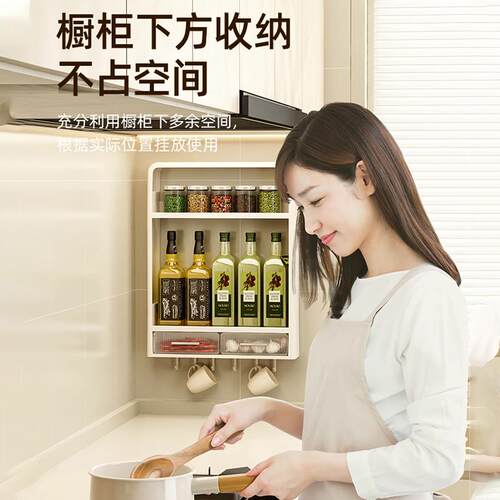 热销厨房壁挂多功能调料品盒置物架墙上免打孔挂壁式调味料瓶罐收