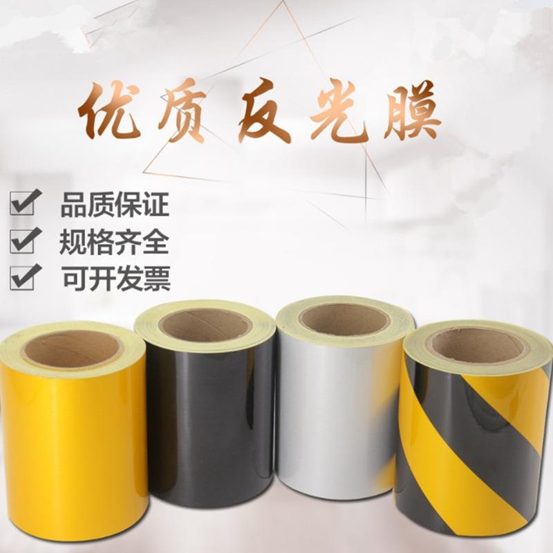 热销反光警示胶带15cm黑黄色警示带反光贴反光条交通安保反光膜
