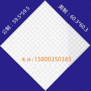 热销600*600英制/公制吸音硅钙板 烤漆龙骨吊顶材料压花石膏板 毛