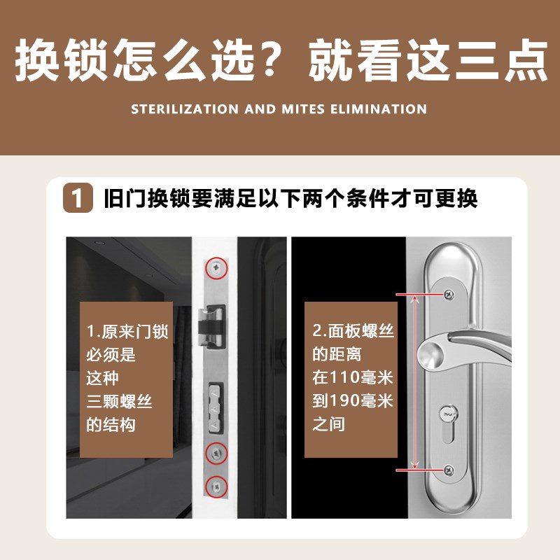 热销卧室门锁家用通用型门把手室内房门手柄房间木门锁具全套卫生