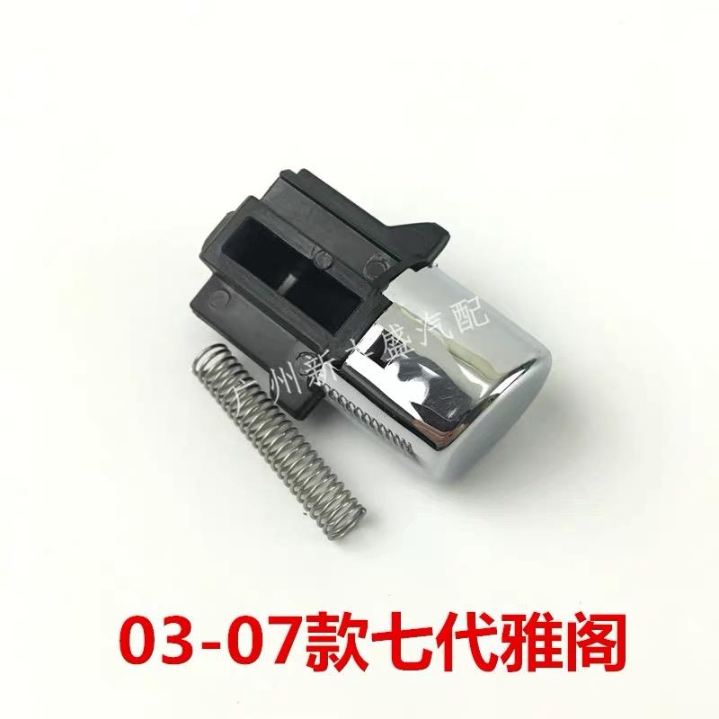 热销适用于98-07年款六七代雅阁挂档杆排挡杆换挡杆波棍头按钮按