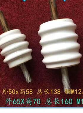 热销JR高压电机接胶木线柱陶瓷接线绝缘子大号小号接线柱铜柱M10M