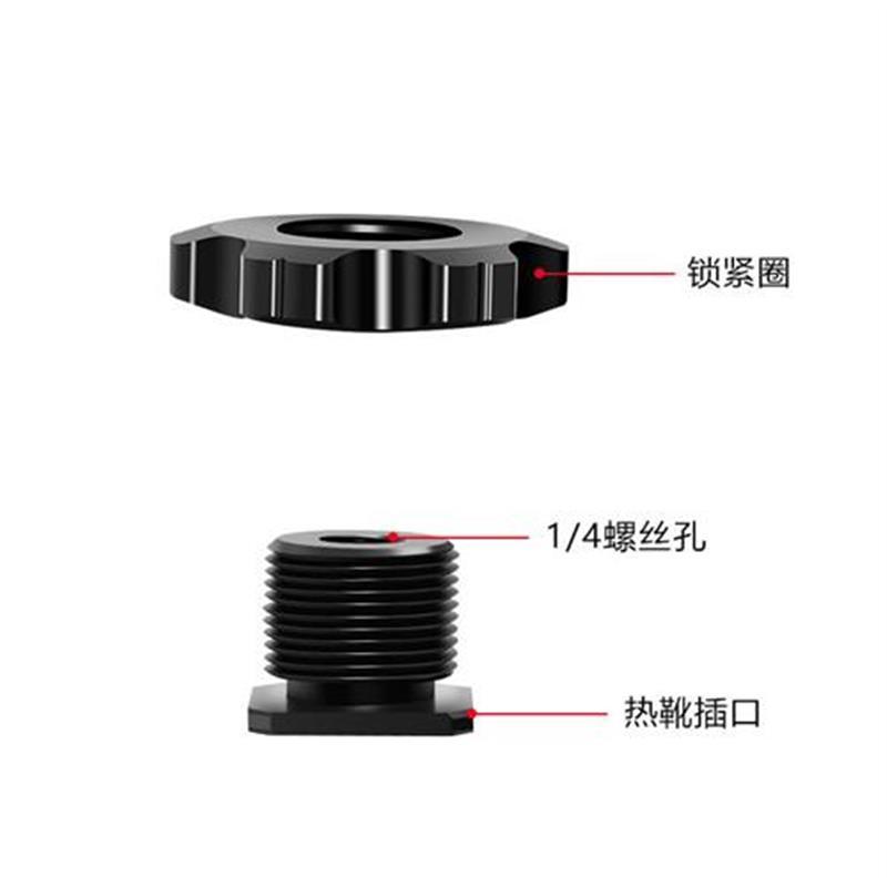 热销相机热靴转换底座1/4螺丝孔转接冷靴锁紧闪光灯支架连接加装
