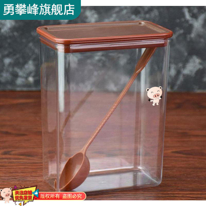 热销奶茶店装珍珠容器塑料灌储物罐密封果粉盒商用收纳大号大容量